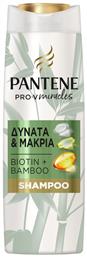 Pantene Pro-V Miracles Biotin & Bamboo Shampoo 300ml