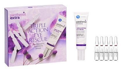 Panthenol Extra Πακέτο Προσφοράς Triple Action Eye Rescue Triple Defense Eye Cream 25ml & Dark Circles Rescue 5amps X 2ml