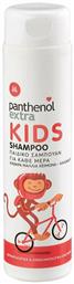 Panthenol Extra Παιδικό Σαμπουάν Kids με Φράουλα σε Μορφή Gel 300ml