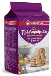 Παπαδοπούλου Μπισκότα Πολυδημητριακά Muesli 175gr από το e-Fresh