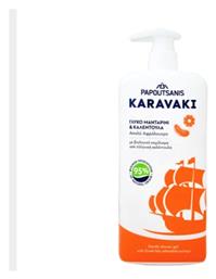 Papoutsanis Karavaki Αφρόλουτρο σε Gel Γλυκό Μανταρίνι & Καλέντουλα 750ml