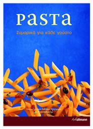 Pasta - Ζυμαρικά για κάθε Γούστο