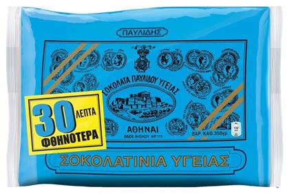 Παυλίδης Μίνι Σοκολατάκια Υγείας 350gr από το e-Fresh