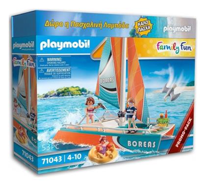 Παιχνιδολαμπάδα Catamaran για 4+ Ετών Playmobil