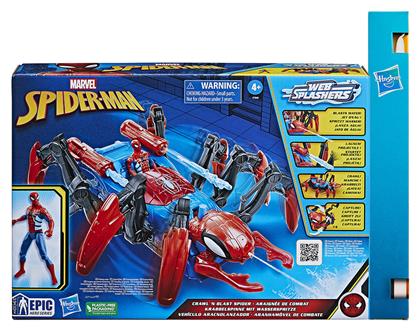 Παιχνιδολαμπάδα Spider-man Hasbro