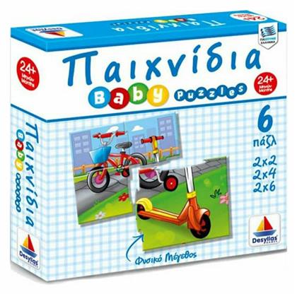 Παιδικό Puzzle Baby Παιχνίδια 24pcs για 2+ Ετών Δεσύλλας από το GreekBooks