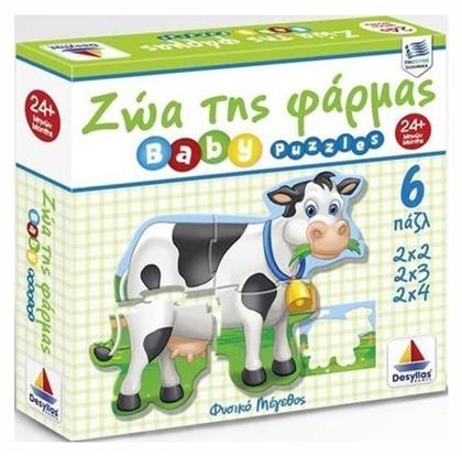 Παιδικό Puzzle Baby Ζώα της Φάρμας 18pcs για 2+ Ετών Δεσύλλας από το Plus4u