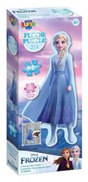 Παιδικό Puzzle Frozen 2 52pcs για 4+ Ετών Luna από το Spitishop