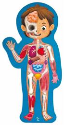 Παιδικό Puzzle Human Body 50pcs για 3+ Ετών Hape