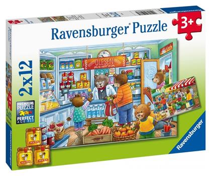 Παιδικό Puzzle Στο Παντοπωλείο 24pcs για 3+ Ετών Ravensburger