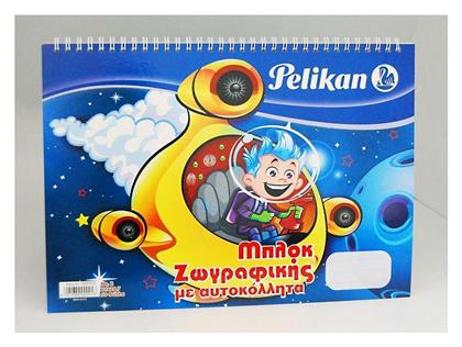 Pelikan Μπλοκ Ζωγραφικής Α4 40 Φύλλα από το Moustakas Toys