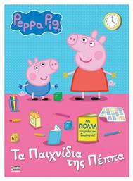 Peppa Pig, Τα Παιχνίδια της Πέππα