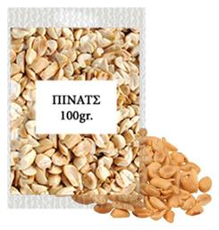 Perle - Almond Products Φιστίκια Πίνατς με Αλάτι 100gr από το EasyU