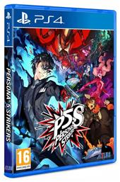 Persona 5 Strikers Limited Edition