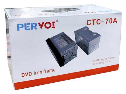 PerVoi Βάση Στήριξης 1 Din Universal