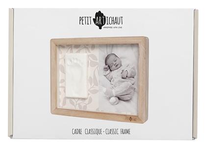 Petit Artichaut Αναμνηστική Κορνίζα για Μωρά