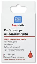 Pharmalead Emostatic Αποστειρωμένες Γάζες 4 Μεγέθη 4x5cm 20τμχ