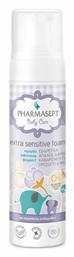 Pharmasept Baby Care Extra Sensitive Foam με Χαμομήλι 200ml με Αντλία