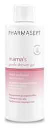 Pharmasept Mama's Gentle Αφρόλουτρο σε Gel 250ml