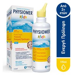 Physiomer Hygiene Prevention Active Kids Ρινικό Σπρέι με Θαλασσινό Νερό 115ml