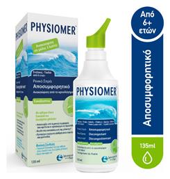 Physiomer Hypertonic Eucalyptus Ρινικό Σπρέι με Θαλασσινό Νερό 135ml
