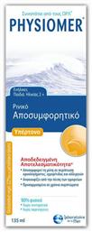 Physiomer Hypertonic Ρινικό Σπρέι με Θαλασσινό Νερό
