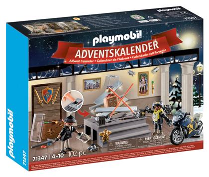 Playmobil City Action Ληστεία Στο Μουσείο για 4-10 ετών