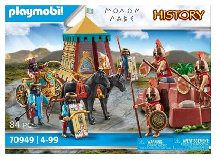 Playmobil History Μολών Λαβέ για 4+ ετών