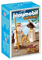 Playmobil History Θεός Δίας για 4-10 ετών από το Moustakas Toys