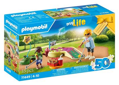 Playmobil MyLife Mini-Golf Πάρτυ για 4-10 ετών