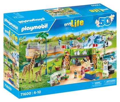 Playmobil MyLife Ζωολογικός Κήπος για 4-10 ετών