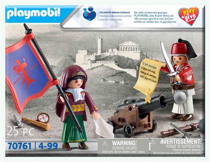 Playmobil Play+Give Οι Ήρωες του 1821 για 4 ετών