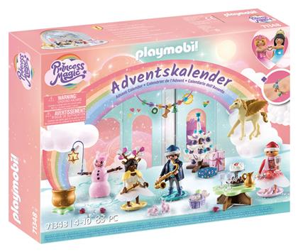 Playmobil Princess Πριγκιπική Γιορτή για 4-10 ετών