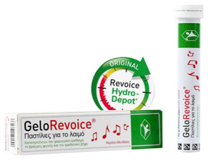 Pohl Boskamp GeloRevoice Παστίλιες για Ξηρό και Παραγωγικό Βήχα Κεράσι 20τμχ