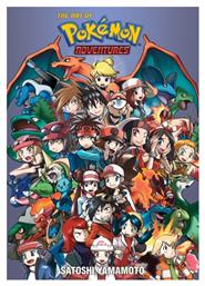 Pokemon Adventures 20th Anniversary Illustration Book: the Art of Pokemon Adventures από το Public