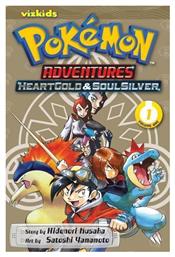 Pokemon Adventures από το Filinda