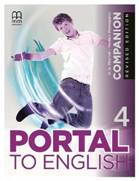 Portal 4 Companion Revised από το e-shop