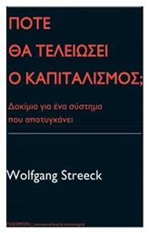Πώς θα τελειώσει ο καπιταλισμός;, Δοκίμια για ένα σύστημα που αποτυγχάνει