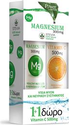 Power Of Nature Magnesium 300mg & Vitamin C 500mg with Stevia 20 + 20 αναβράζοντα δισκία