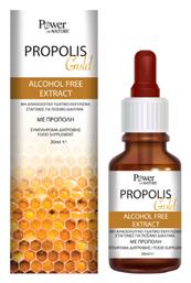 Power Health Propolis Gold Alcohol Free Extract Πρόπολη 30ml