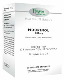 Power Of Nature Mourinol 600mg 60 μαλακές κάψουλες Μάνγκο Ροδάκινο