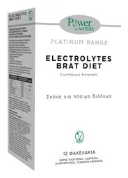 Power Of Nature Platinum Range Electrolytes Brat Diet 12 φακελίσκοι