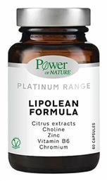 Power Of Nature Platinum Range Lipolean Formula 60 κάψουλες από το Pharm24