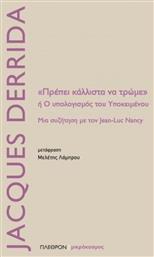 Πρέπει κάλλιστα να τρώμε ή Ο υπολογισμός του υποκειμένου, Μια συζήτηση με τον Jean-Luc Nancy από το Ianos