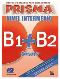 PRISMA FUSION (B1+B2) NIVEL INTERMEDIO (BK+2CDs) από το Ianos