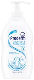 Proderm Σαμπουάν & Αφρόλουτρο No 1 με Χαμομήλι 400ml με Αντλία