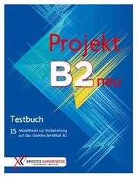 Projekt B2 neu: Testbuch, 15 Modelltests zur Vorbereitung auf das Goethe-Zertifikat B2 από το e-shop