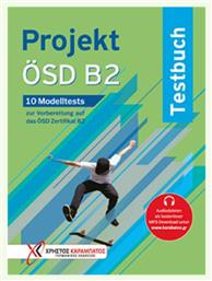 Projekt ÖSD B2 – Testbuch, 10 Modelltests zur Vorbereitung auf das ÖSD Zertifikat B2 από το e-shop