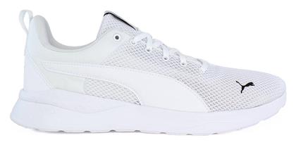 Puma Anzarun Lite Ανδρικά Αθλητικά Παπούτσια Running Λευκά από το Cosmossport