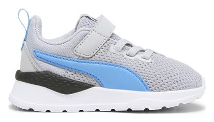 Puma Αθλητικά Παιδικά Παπούτσια Running Anzarun Lite Γκρι